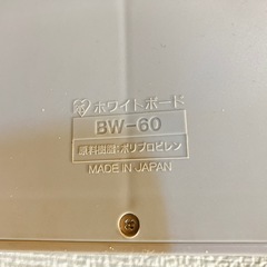 【日本製】ホワイトボードの画像