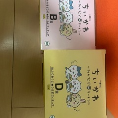 くじ引きの画像