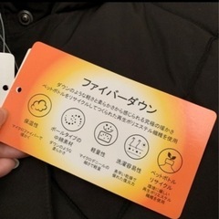 新品  キルトファイバーダウン LL XLの画像