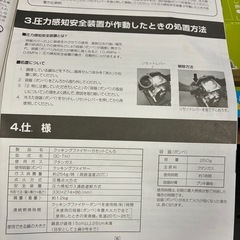 ⭐︎箱付き美品⭐︎ カセットコンロの画像