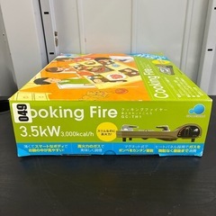 ⭐︎箱付き美品⭐︎ カセットコンロの画像