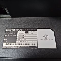 （説明必読！）訳ありのモニターお譲りします（BenQ XL2430）の画像
