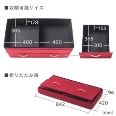 収納ボックス　スツールの画像