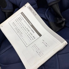 チャイルドシート　アップリカの画像