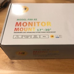 モニターアームの画像