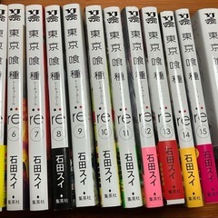 【13冊セット・初版本】東京喰種(トーキョーグール):re 4〜16巻の画像