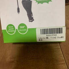 ❤️最終断捨離29日削除します❤️車用スマホホルダー？かな？未開封分かりません　画像で判断下さい。未開封保管品の画像