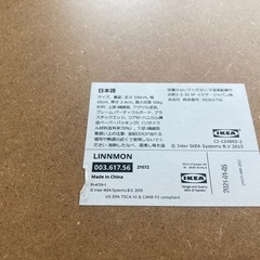 IKEA テーブル　ホワイト　美品の画像
