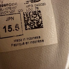 15.5センチ　ニューバランスの画像