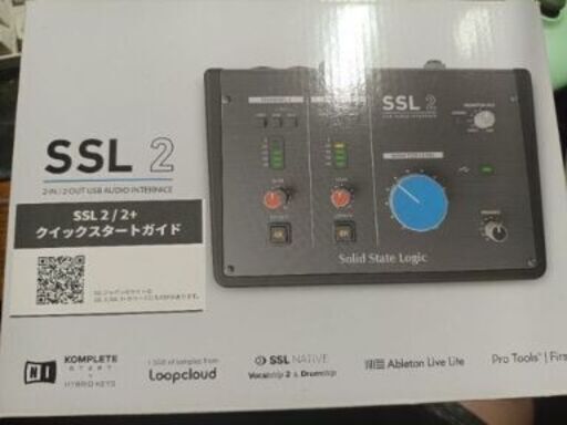 SSL2、(今日お問い合わせ無ければ〆)