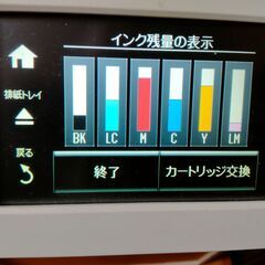 エプソン　インクジェットプリンター複合機　EP-978A3　中古美品　動作確認済　送料が高いので取りにこれる方限定の画像