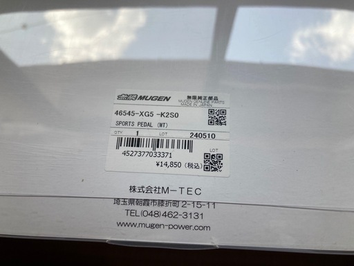 決まりました。 値下げ 無限スポーツペダル正規品　 SPORTS PEDAL (MT) 46545-XG5 -K2S0