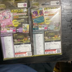 ポケモンスターターセットメガ！の画像