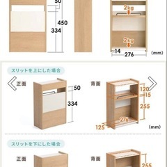 ルーター収納ボックスの画像