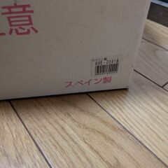 グラスセットの画像