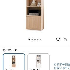 lowya キッチン収納　食器棚の画像