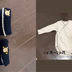 ベビー服👶🏻の画像
