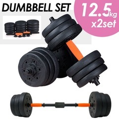 ダンベル、バーベルの画像