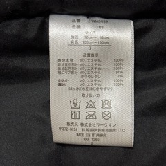 イージス360°リフレクトストロング　透湿防水防寒ジャケットの画像