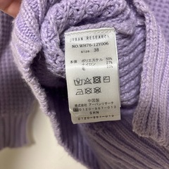 【訳あり】アーバンリサーチ メンズの画像