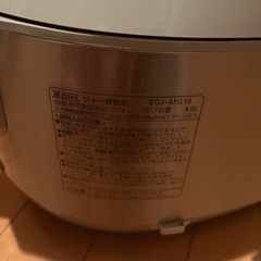 サンヨー　 炊飯器　終了
の画像