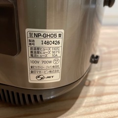 炊飯器　3合　象印の画像