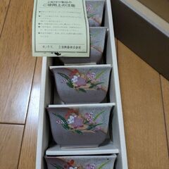 小鉢セットの画像