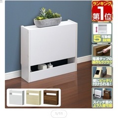 ルーター収納の画像