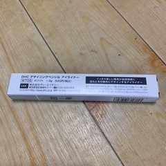 DHCデザイニングペンシルアイライナー　ホワイトの画像