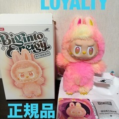 ラブブエナジーhHOPEの画像