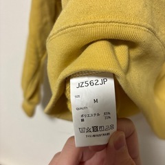 【訳あり】メンズ スウェットの画像