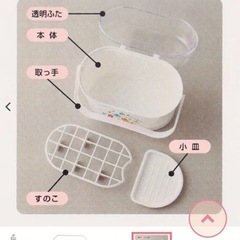 コンパクト哺乳瓶キャリーの画像