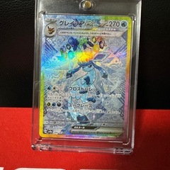 ポケモンカードの画像