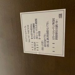 セラミックテーブル　セラミックサイドテーブル　の画像