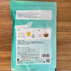 AMOMA Milk Up Blend 30包の画像