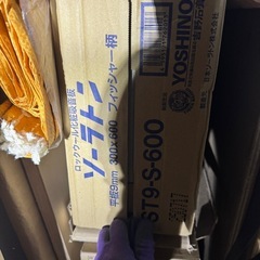 ジプトーン室内天井材　の画像