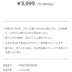 バギー 使用1回のみの画像