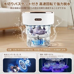 新品！！小型洗濯機 折りたたみ式 13L大容量 ミニ洗濯機 静音設計脱水かご付きの画像