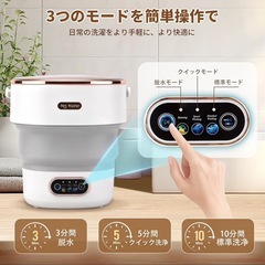 新品！！小型洗濯機 折りたたみ式 13L大容量 ミニ洗濯機 静音設計脱水かご付きの画像