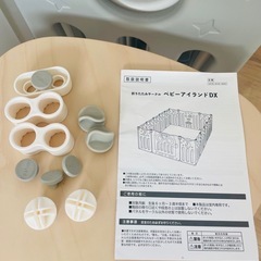 ベビーサークルの画像