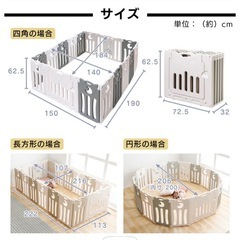 ベビーサークルの画像
