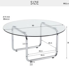 【天板のみ】　smoo　ガラステーブル　天板の画像