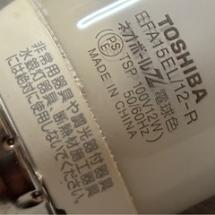 電球形蛍光ランプの画像