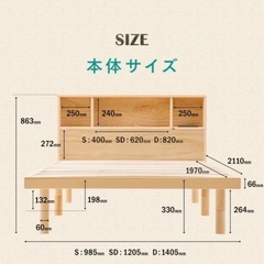 【コンセント・棚付き】ベッドフレームとマットレスの画像