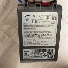 【ジャンク品】ダイソン掃除機の画像