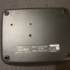 【電動自転車のバッテリー充電器✨】Li-ion充電器 AC100V 230VAの画像