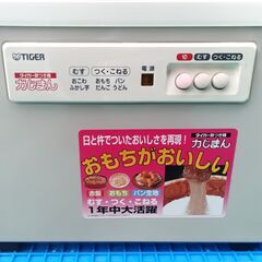 ★美品!!★ タイガー もちつき機 『力じまん』 2升対応 SMG-3604の画像