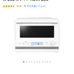 シャープ RE-WF235 オーブンレンジの画像