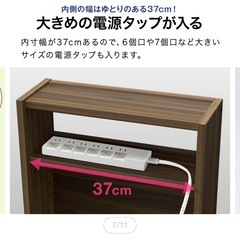 ルーター収納の画像