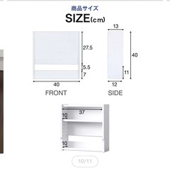 ルーター収納の画像